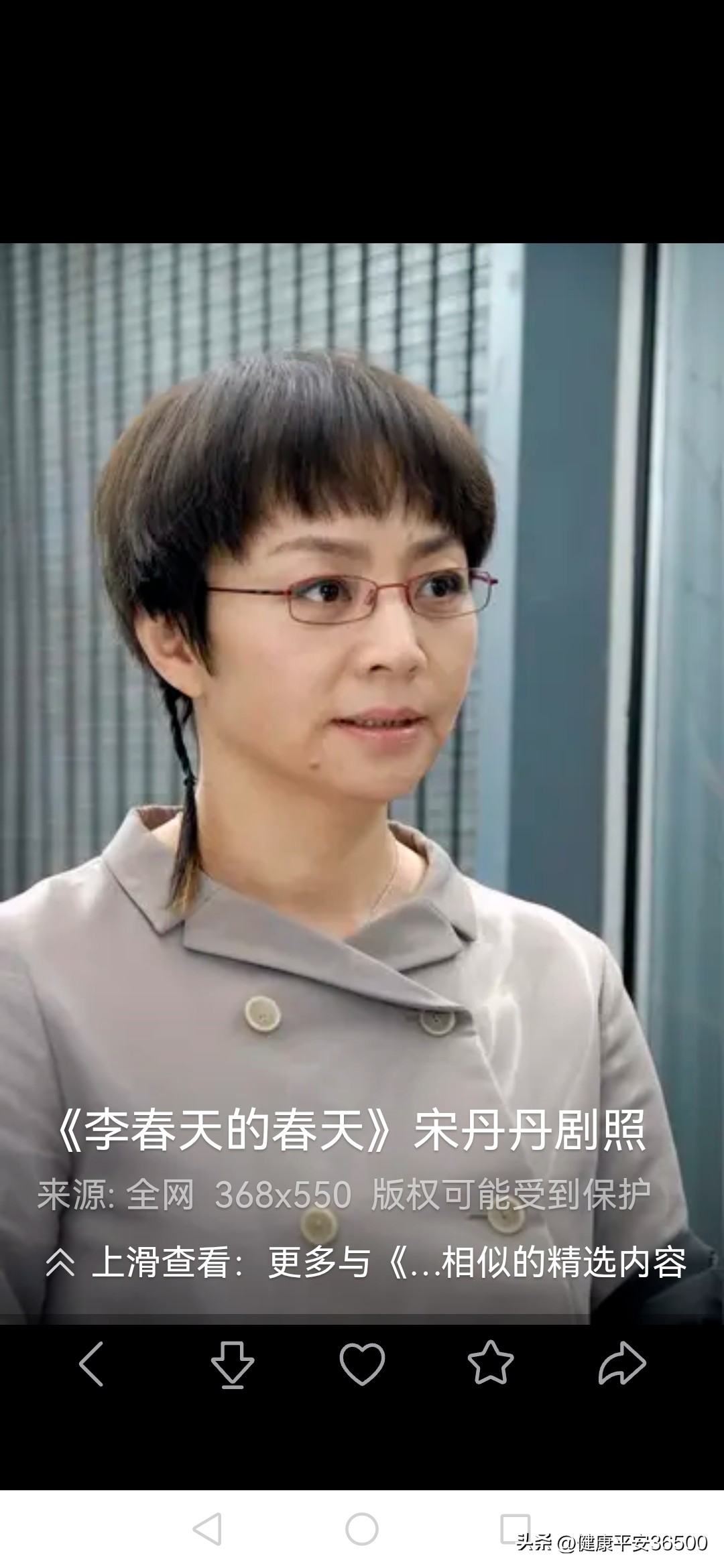 你认为宋丹丹是一个怎样的人我认为宋丹丹的工作是一个演员，一个大多数人都喜欢的演员。至于她的生活，都是普通人，离过婚很正常，再婚也很正常，不影响她正常的工作，不影响她成为家喻户晓的演员。也不影响大家喜欢看她演出的电视剧、小品哈！