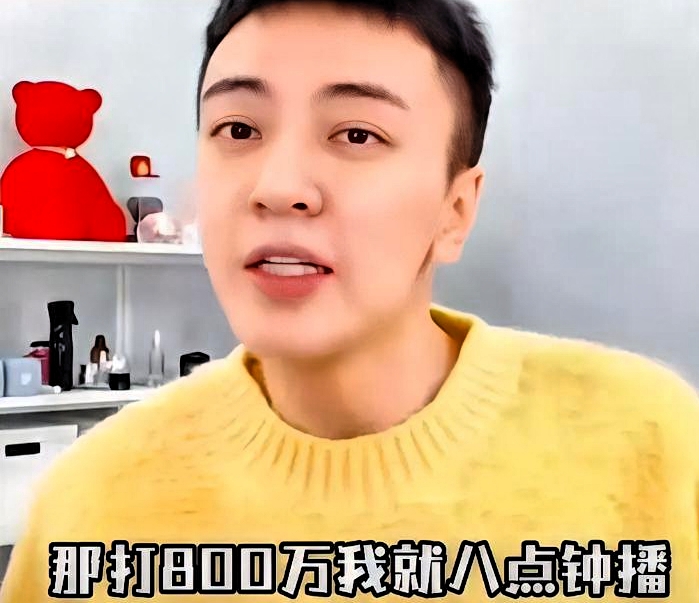师洋吐槽许飞几毛钱礼物：最扎人的不是钱少，是她算过

师洋直播时吐槽许飞：我给她专场导流，她回我一个几毛钱的虚拟礼物。

几毛钱。

他还原了一下：厕所门口吃蛋糕，好意思张嘴。才追了三个粉丝，是打发谁呢。

我听完没笑。我想起一件事。帮人改过简历，对方回了个表情包。给人介绍过工作，对方说“改天请你吃