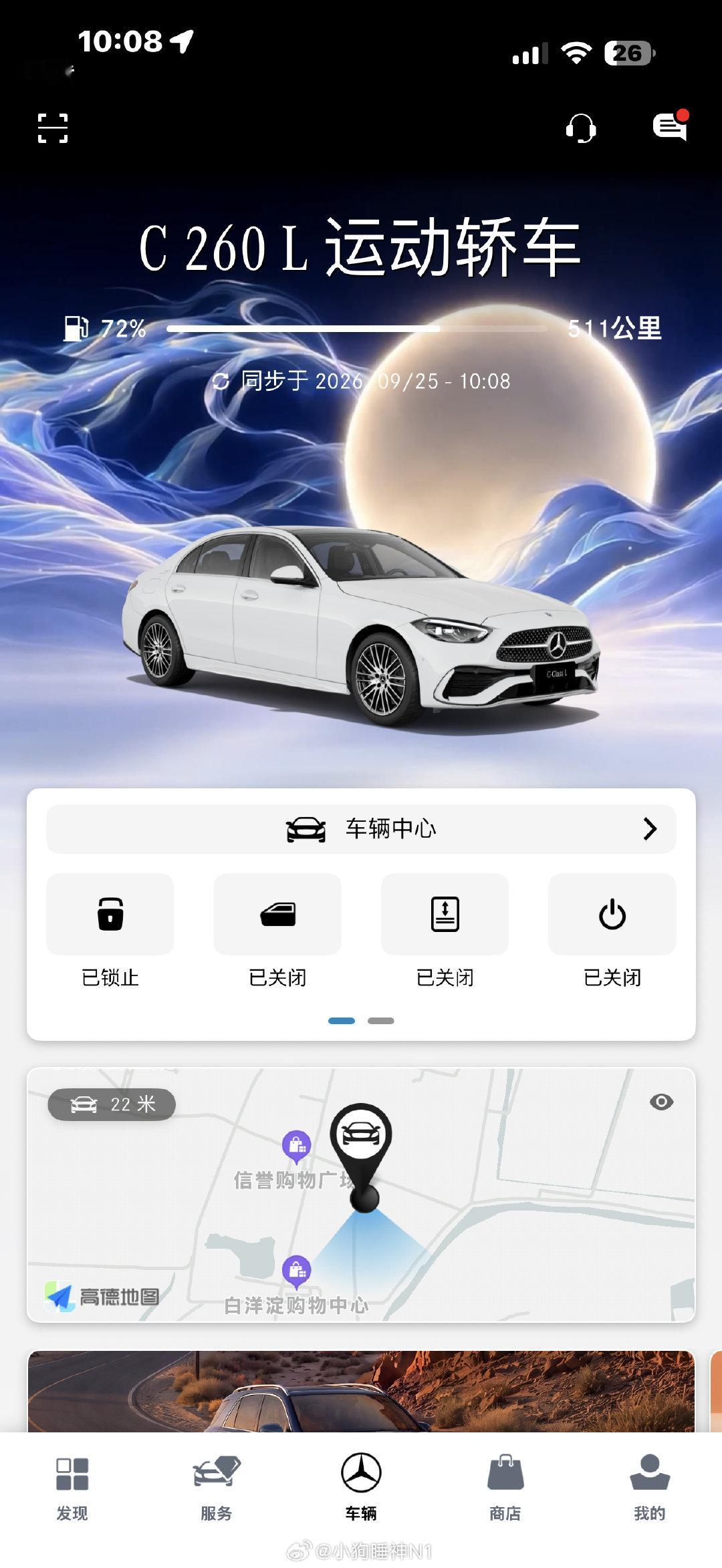 #中秋节快乐# ​