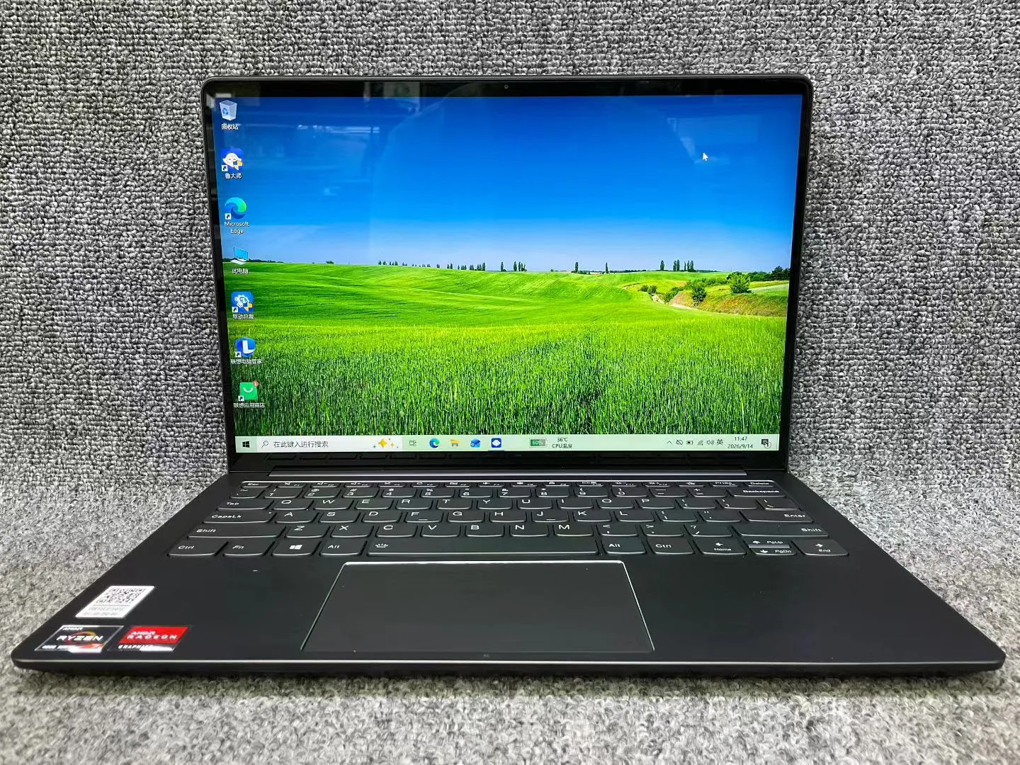 联想小新Pro13  商务本
