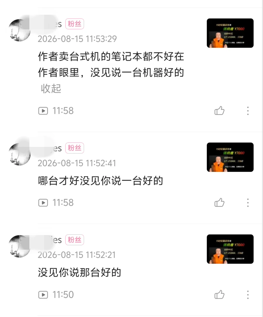 实在做不到啊