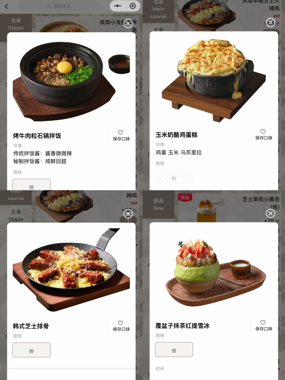 杭州的杭州的！！适合穷鬼的漂亮饭。。。。。