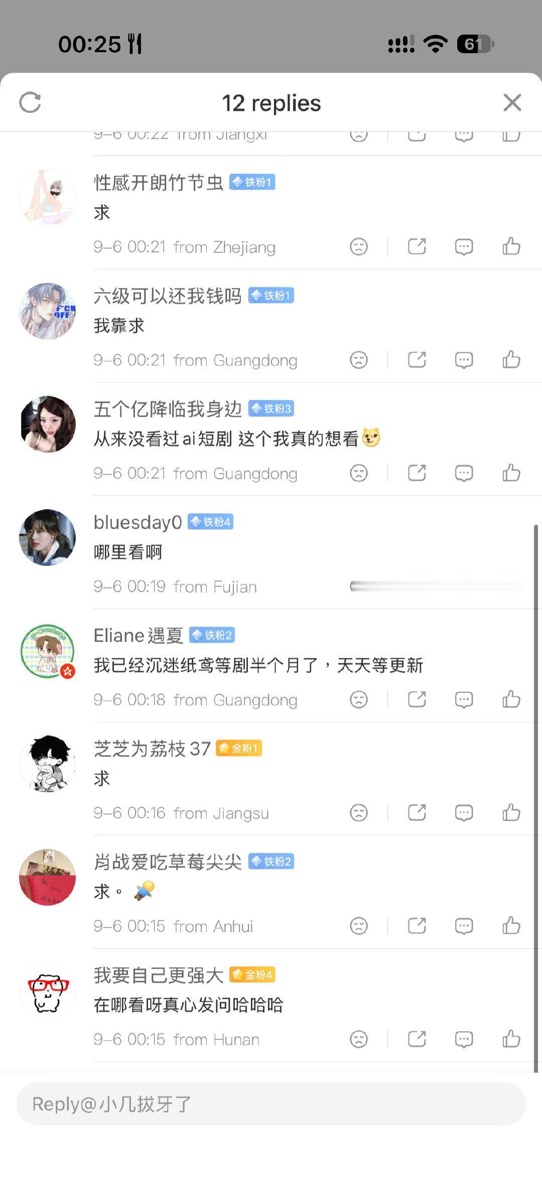 说到黄大家都不困了。 ​
