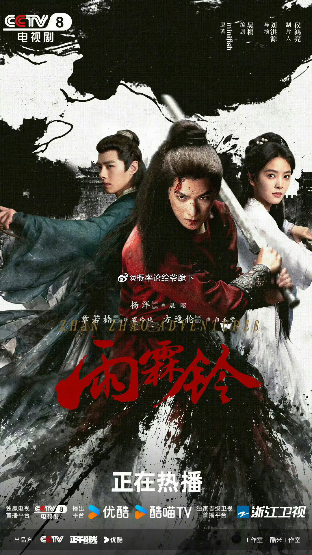 2026至今豆瓣7分以上的长剧【古装&近代篇】，你追过哪些？[爱慕]
8.7《太平年》白宇 周雨彤
7.5《兰香如故》谭松韵 刘学义 
7.3《家业》杨紫 韩东君
7.3《我不是大师》李现 李一桐
7.3《成何体统》王楚然 丞磊
7.2《花开锦绣》丁禹兮 邓恩熙
7.0《雨霖铃》杨洋 章若楠 方逸伦 ​