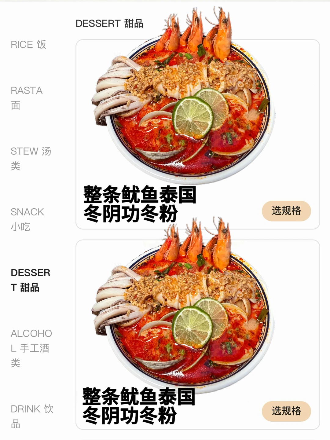 佛山首家！！！佛山首家！！！