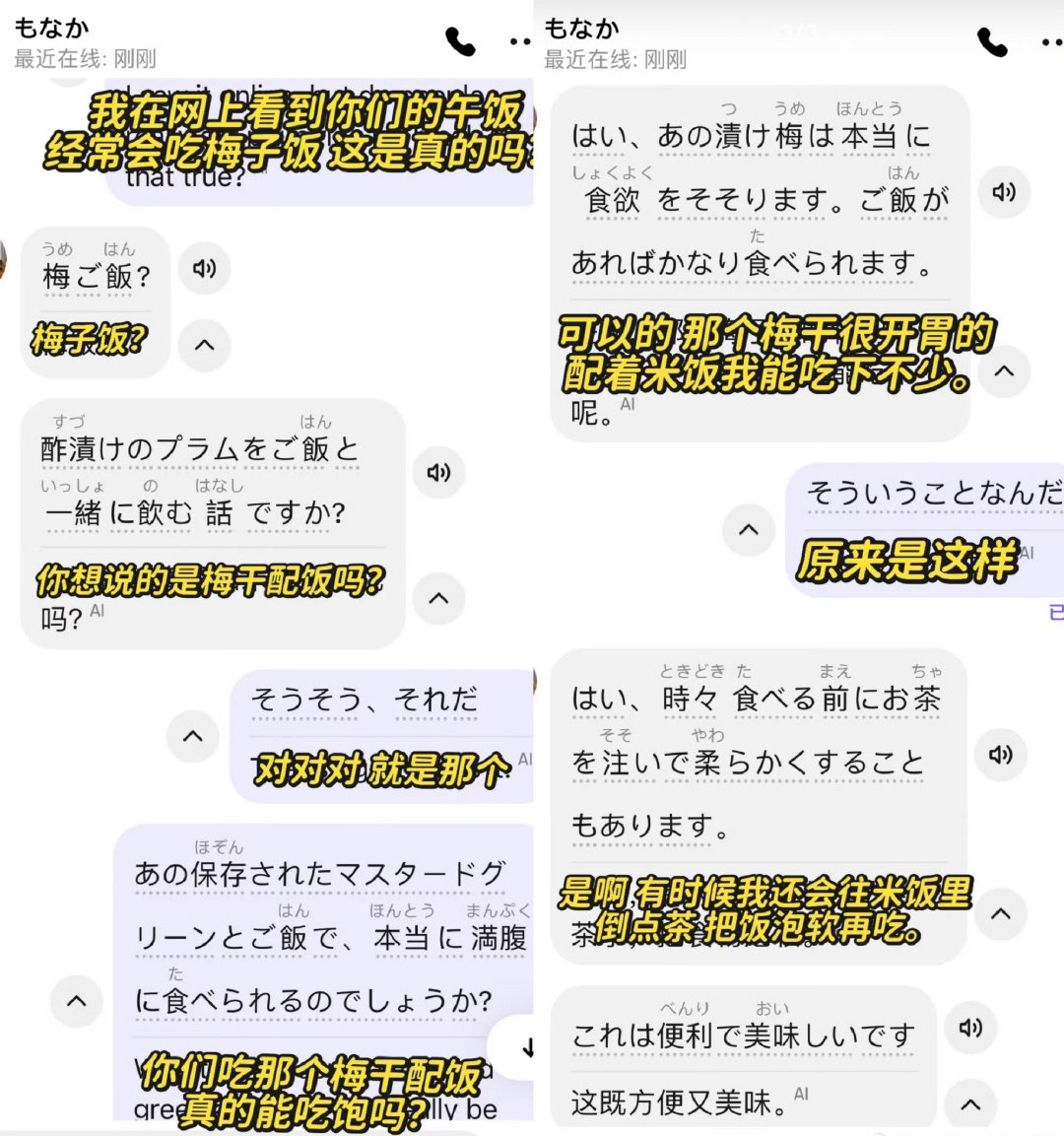 上班一天不就为了这一口么[淡淡的]日本已经出现省去吃饭、做饭、洗澡，这生活状态也太极端了。#日本出现取消吃饭现象# ​