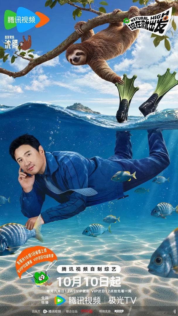 现在就出发4 第四季 第1期下
（夸克➕度➕迅👇） ​