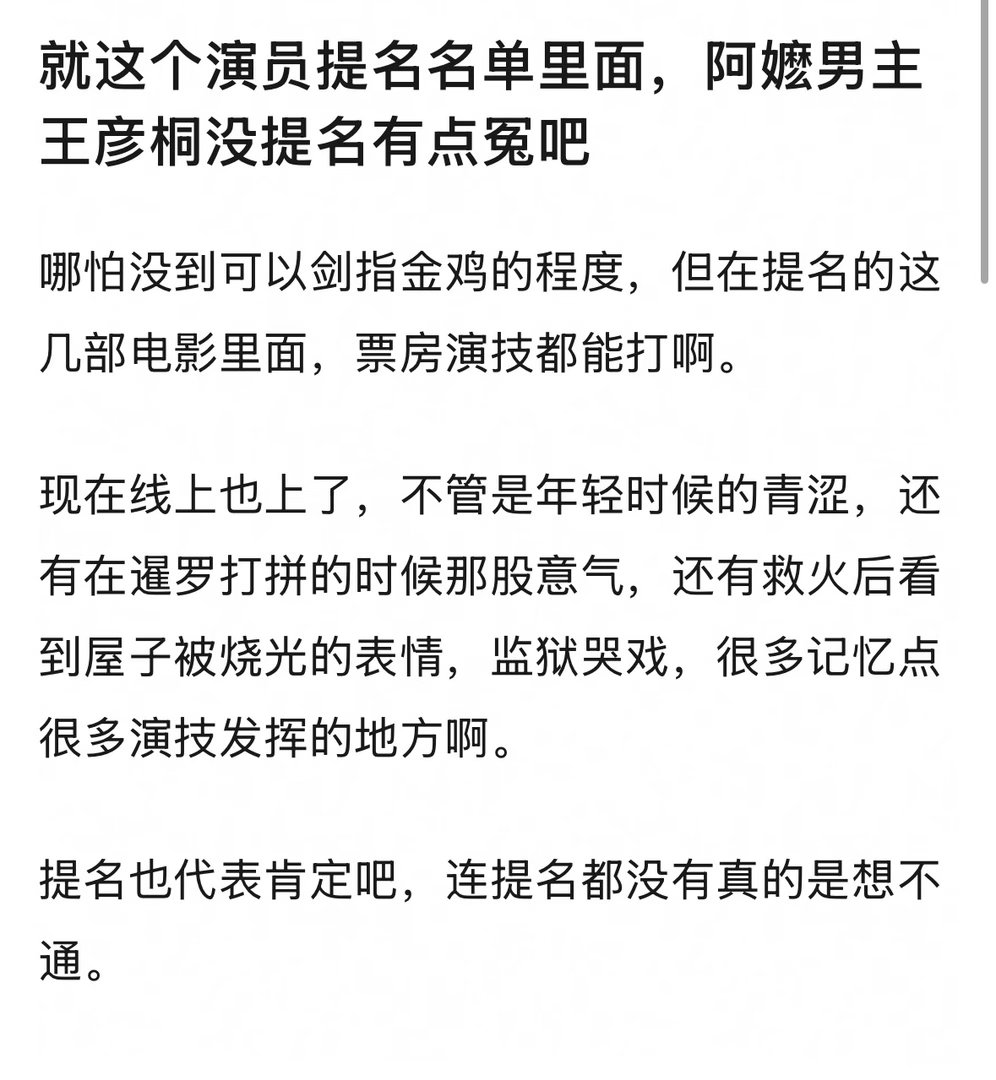 正话反话全被你们说了[爱你] ​