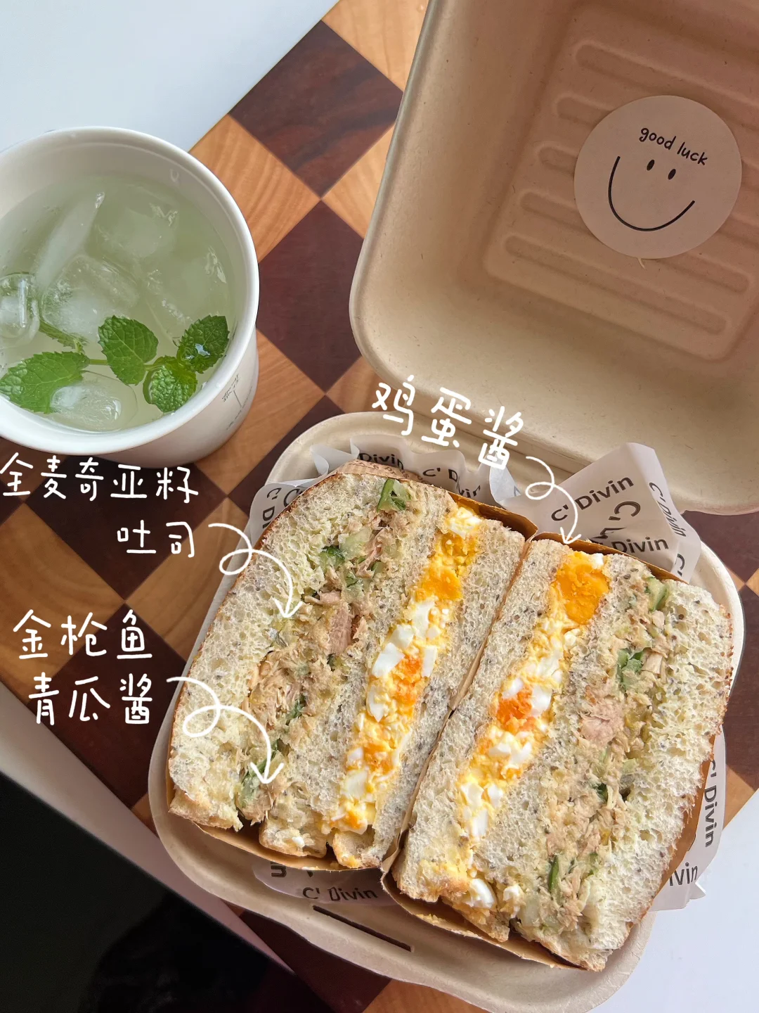 不起眼的美味👍金枪鱼鸡蛋酱三明治🥪