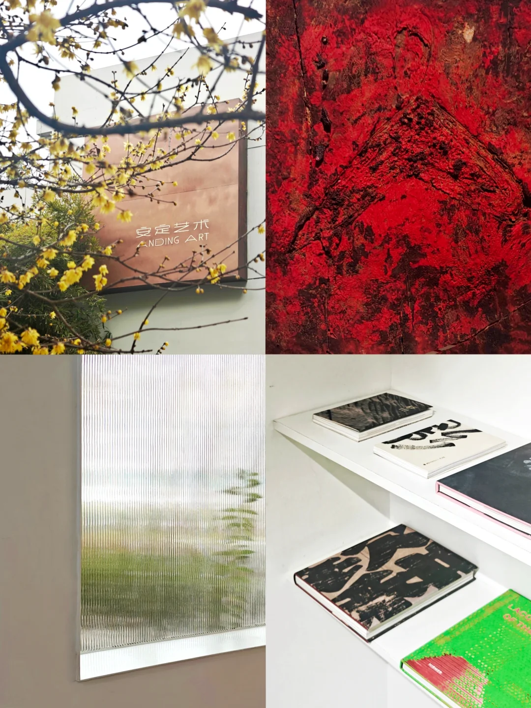 展览末班车 | 千年漆艺的当代回声