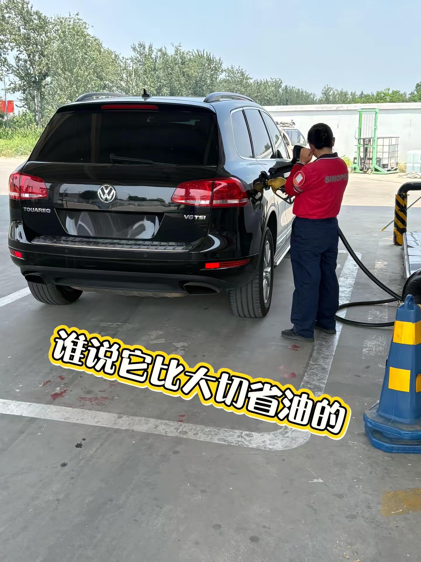 谁说途锐一定比大切省油？两台六缸大块头，实际油耗相差并不大。纸面参数看看就行，真实路况才说了算。别云评车，车主脚下才是真实油耗。给车加个油 大众途锐 jeep大切诺基