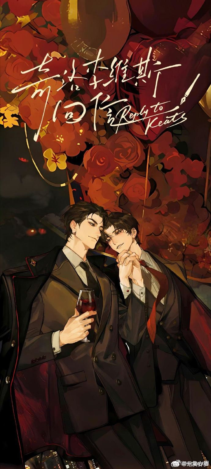 【收藏合集】[期待]《奇洛李维斯回信》广播剧➕有声剧➕原著小说[补番全+实体番]➕代驾补c➕同人文➕同人图➕漫画
🔥🔥🔥🔥🔥🔥🔥🔥 ​