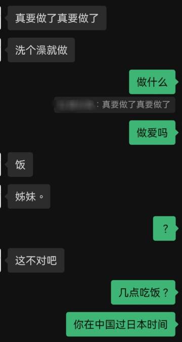 对着这段对话一直笑