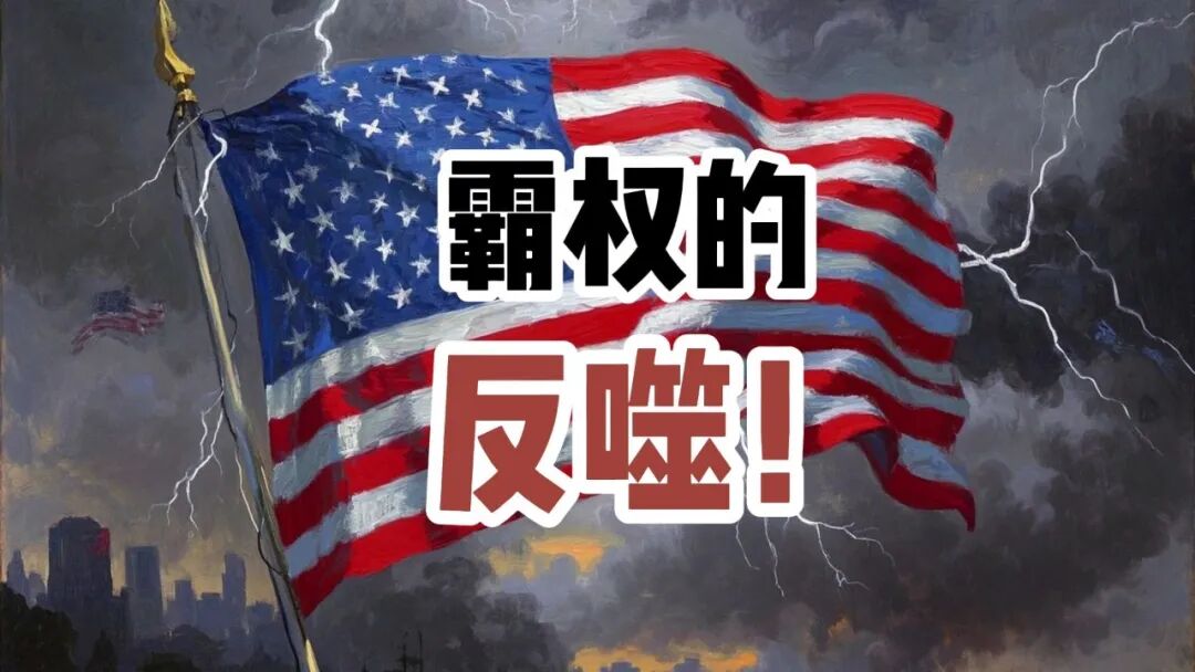 英国松动，加拿大东靠，西方内部重新洗牌
9月14日，卡迪夫一桌签字。苏格兰、威尔士、北爱尔兰三地首席部长同签备忘录，要求伦敦准备宪政改革、放行自决公投。同一周，加拿大总理卡尼赴斯特拉斯堡，谈欧盟“准成员”。一边联合王国裂痕加深，一边北美国家往欧洲靠。西方不是更团结，是更散。
一、英国三线同时响警报