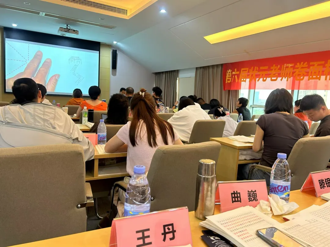 状元老师楷书快写师训课