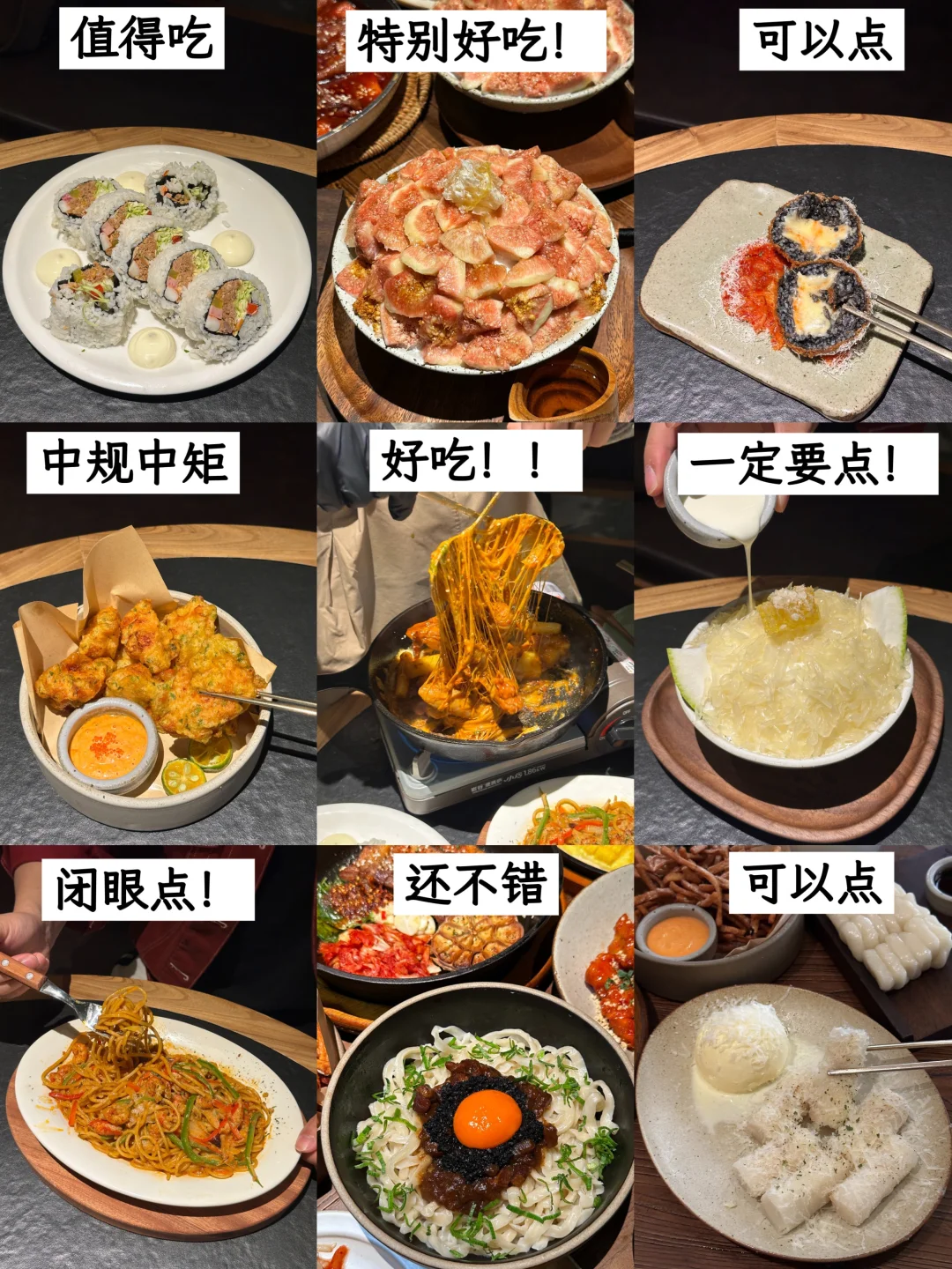 终于在慈溪吃上Need了！！！   (附点单攻略