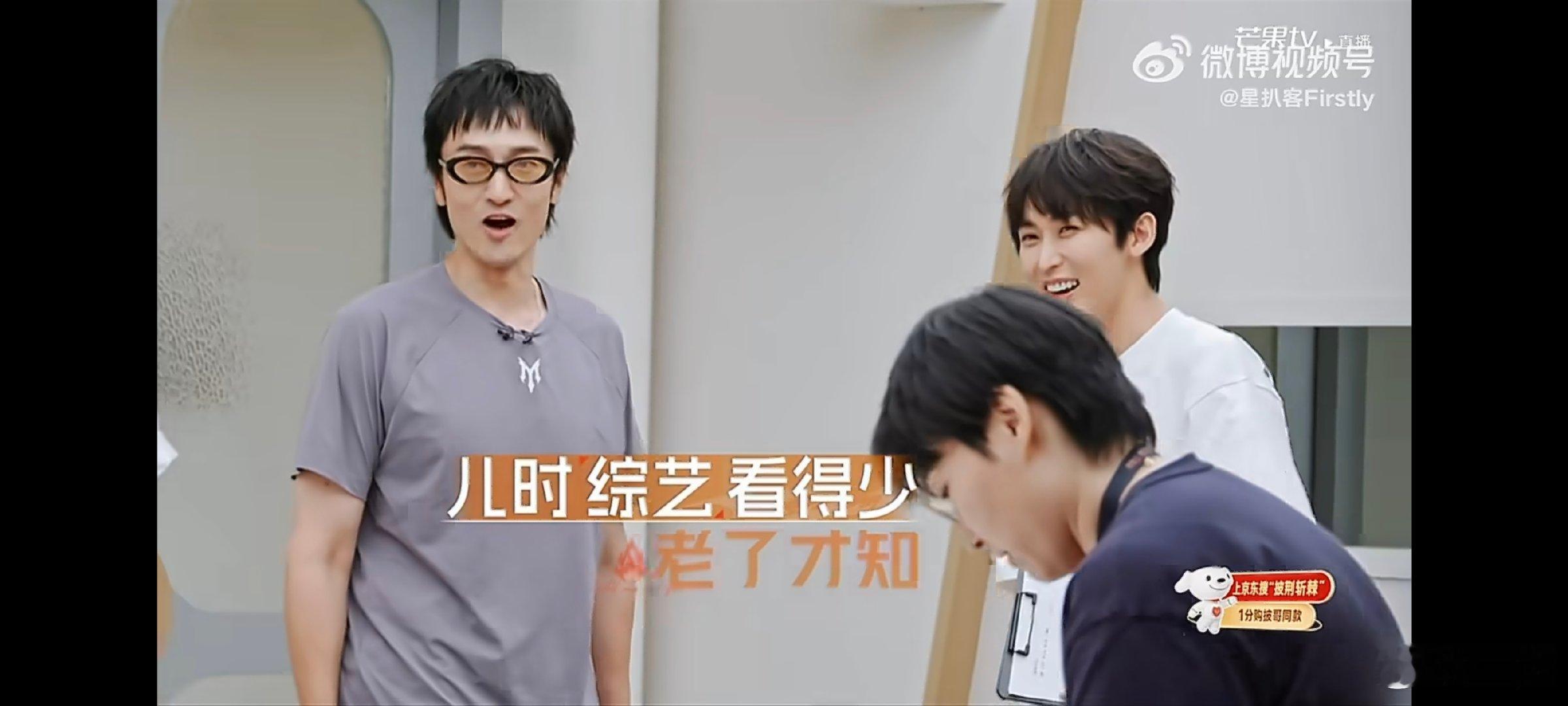 #王传君连线周深##王传君说老了才知芒果好#王传君的金句太出圈，芒果台得给他加鸡腿 ​