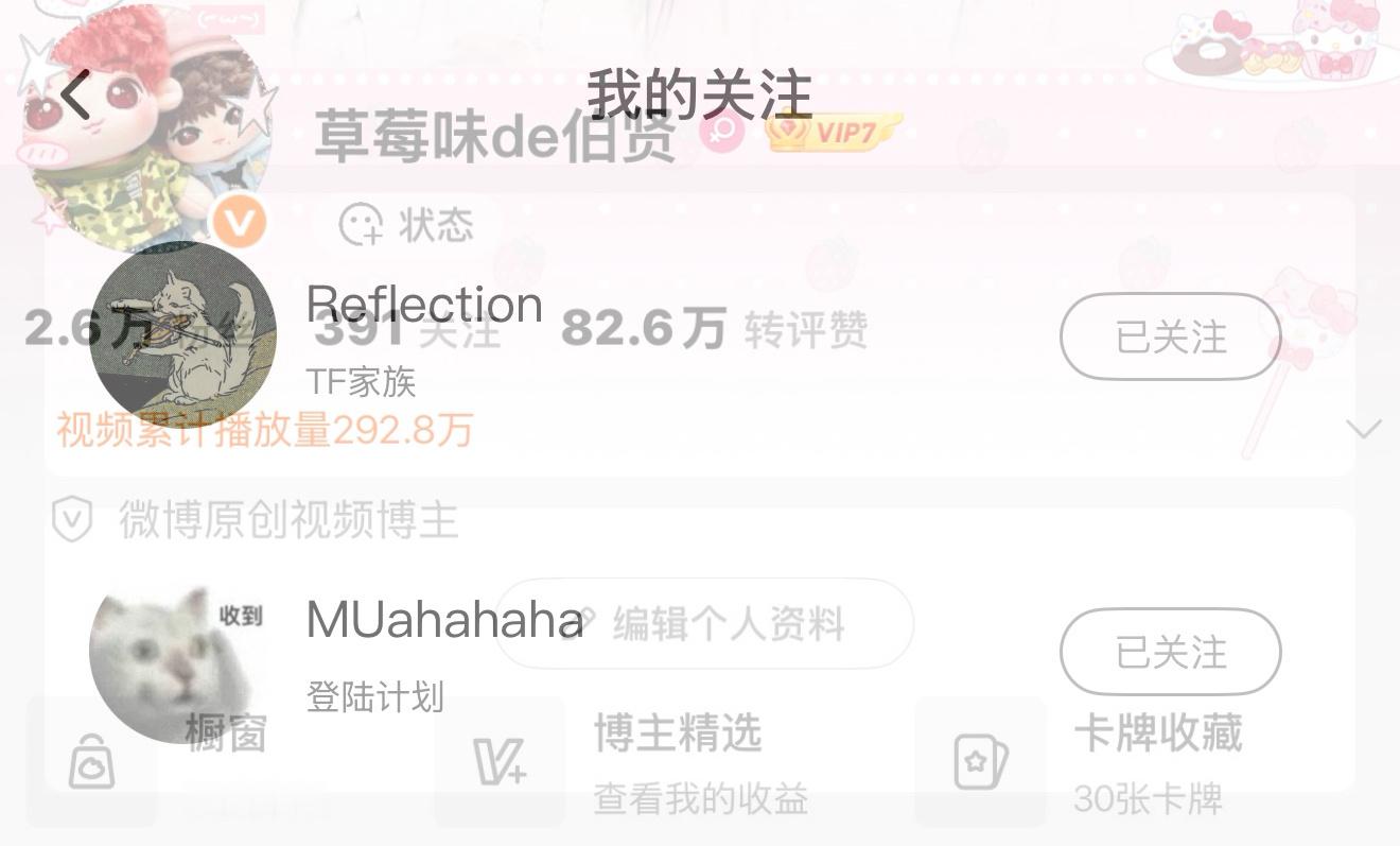 分享图片 ​​​