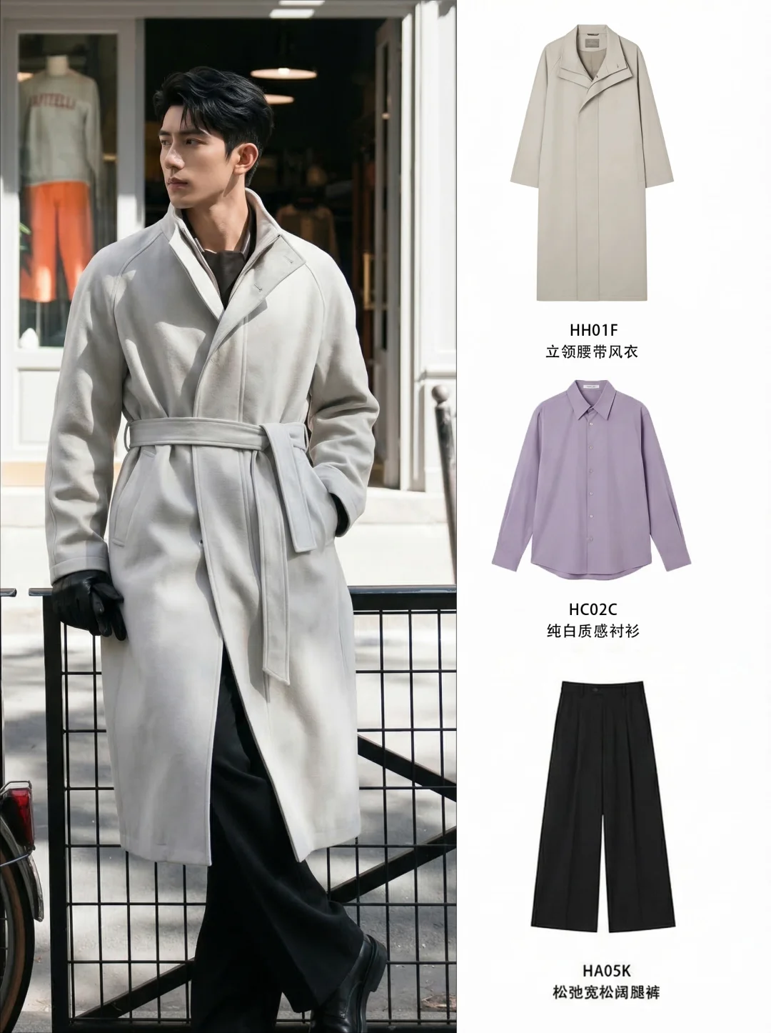 这件米色风衣，穿出了早春“清冷少年感