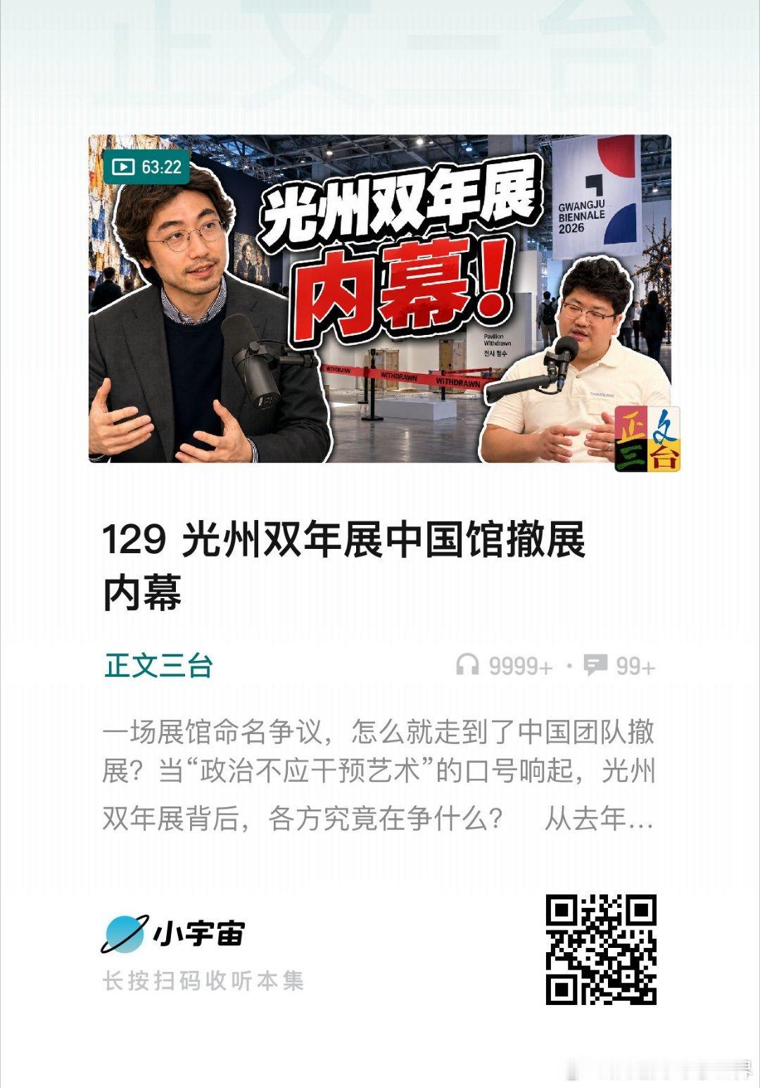 参与方一多，众口难调，又有人使坏，就搞不好了。 ​