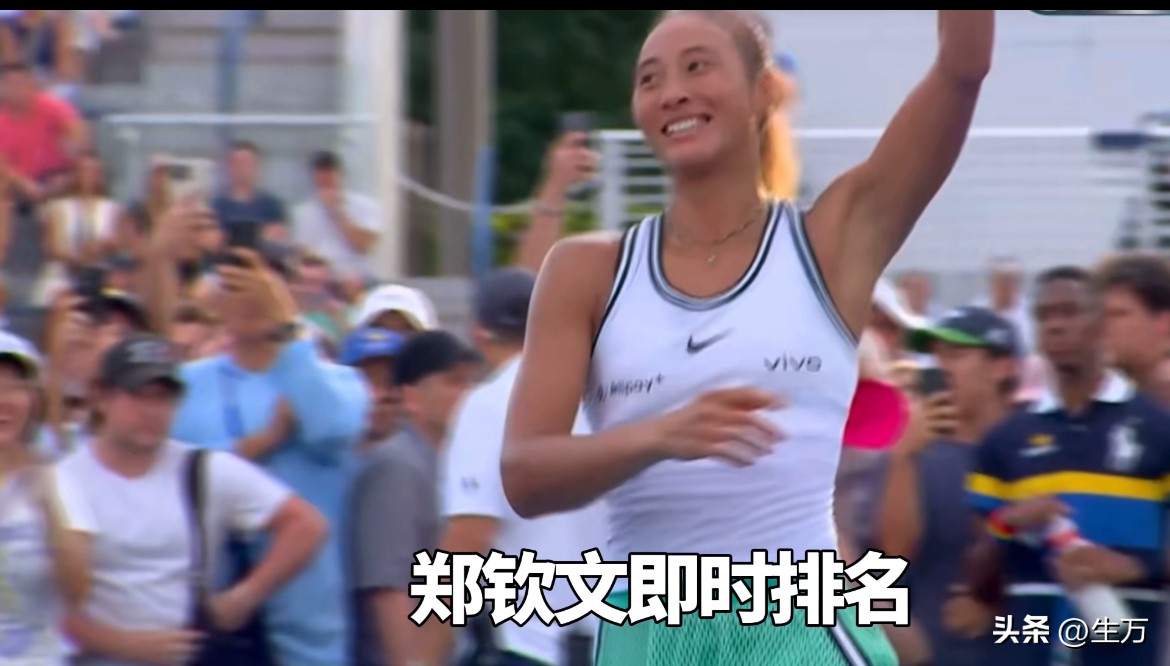 恭喜郑钦文晋级美网32强！！

今天这场胜利来之不易，因为这是她头一回战胜，所以最后拿下比赛的时候，郑钦文倒地庆祝，并且站起身后怒吼宣泄！

她太需要一场胜利来证明自己了，而这一场比赛，她确实做到了这一点，因为加上这场比赛，她已经已经赢得了五连胜，上一次她取得这样的成绩，还是在2024年的巴黎奥运会