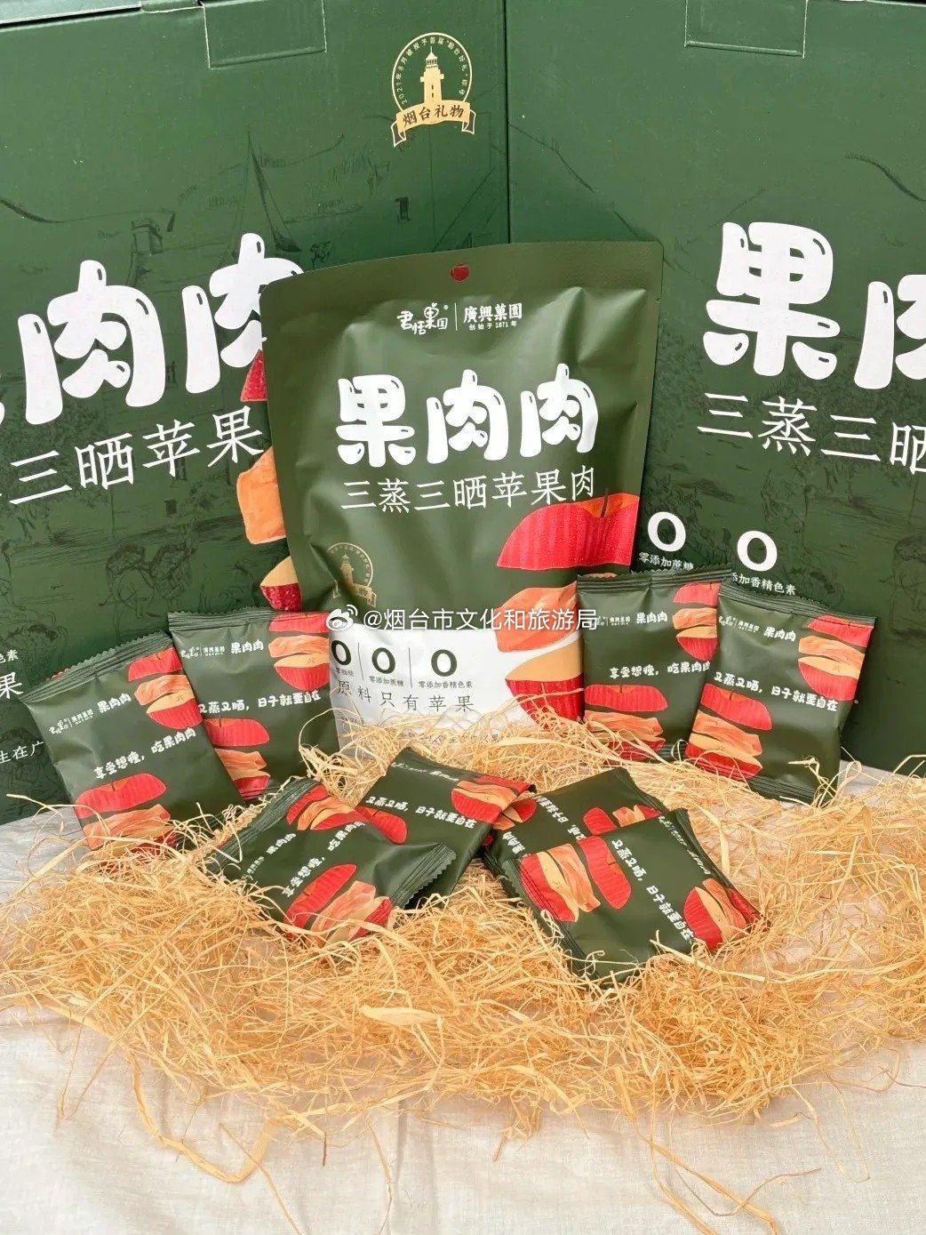 #烟台啥都有##发现不一样的烟台# 烟台苹果早就不止是水果。虹口1920街区、中海环宇天地里满是苹果元素，从苹果咖啡、脆片小食，到冰箱贴、帆布袋这些文创好物，一口鲜果香延伸出整条可逛可带走的趣味生活线。  ​