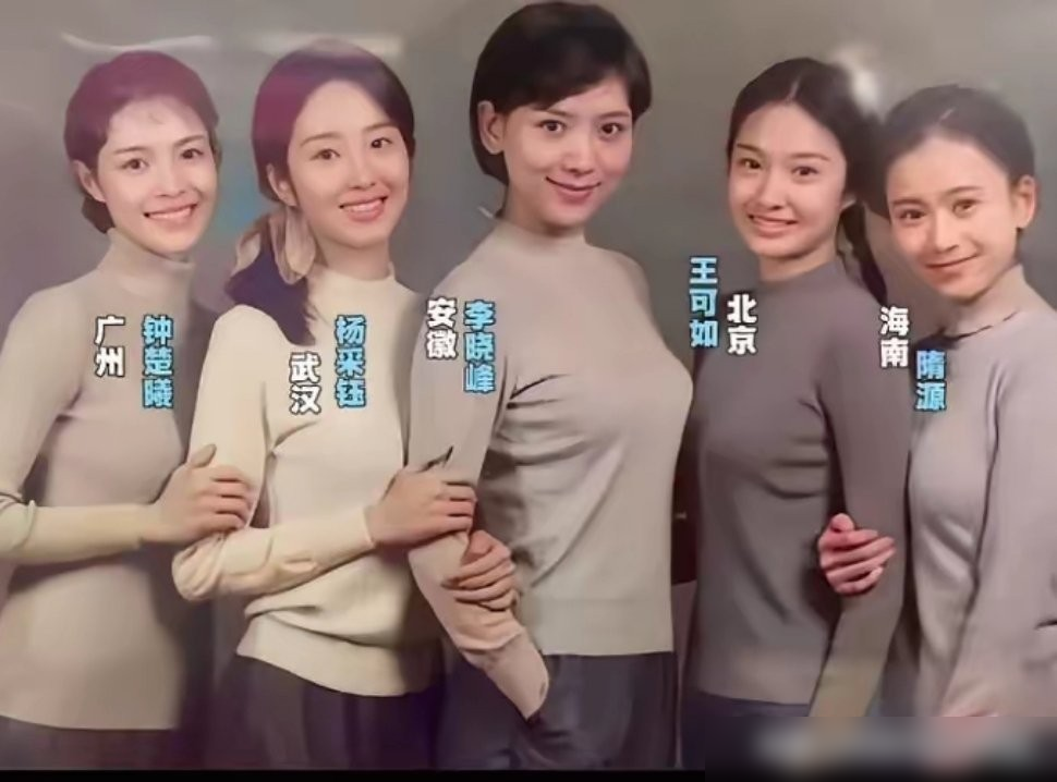 八年了，冯小刚当年那套选角标准，到底筛出了什么？回头看这五个人，路径完全裂开了。
钟楚曦从《好东西》一路杀到金鸡奖最佳女配，2025年还有《借命而生》，2026年《蝉》马上接上，这是真往实力派里扎。杨采钰还稳在影视圈，时尚资源没断过。
苗苗基本把重心挪到家庭，跟郑恺上《奔跑吧》《嗨放派》，靠综艺