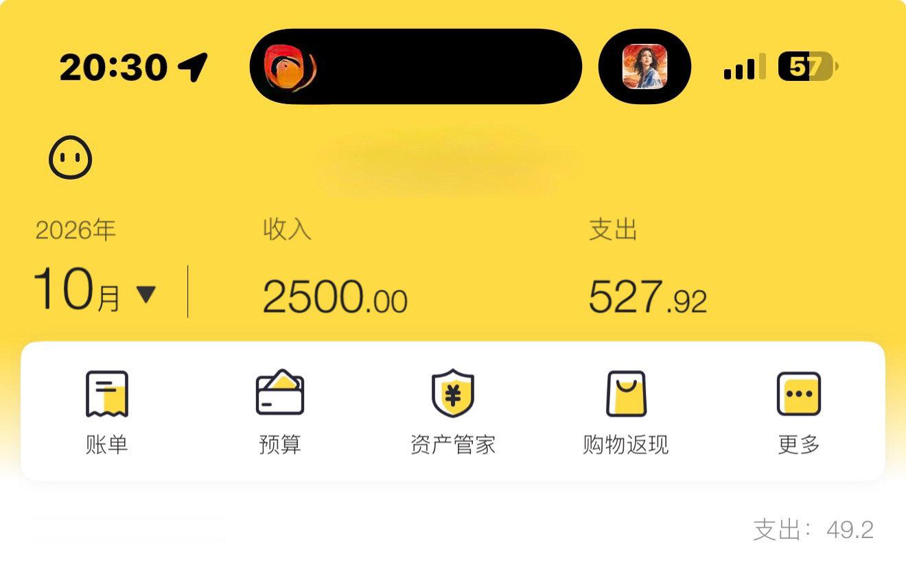 心情素：527，92！

点完外卖看到这个金额火速第二次点开这首解解送给外卖骑手小哥和货车司机大哥的礼物曲[色] ​