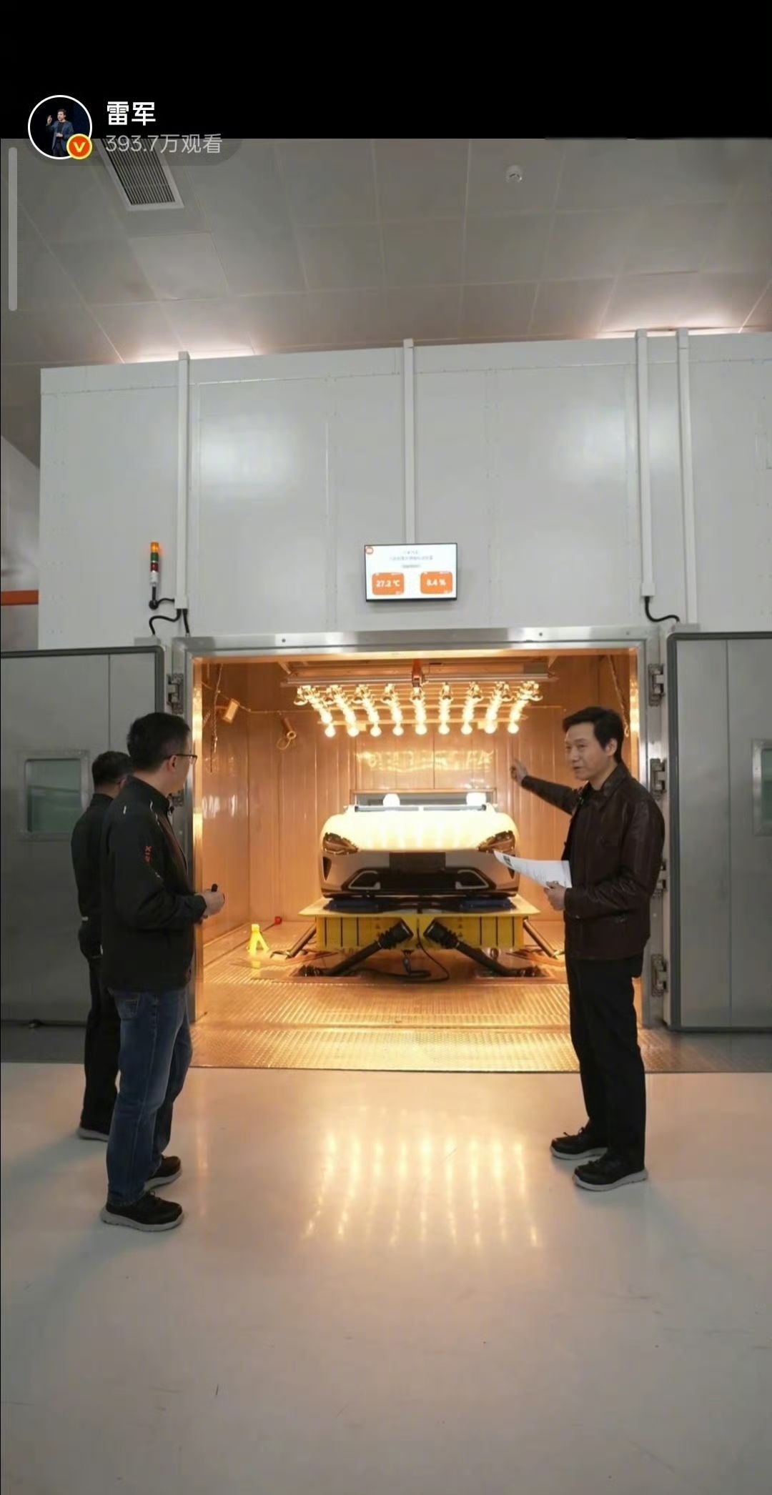 2月1日晚8点，雷军在北京小米汽车工厂实验室开启一场科普直播，并介绍部...