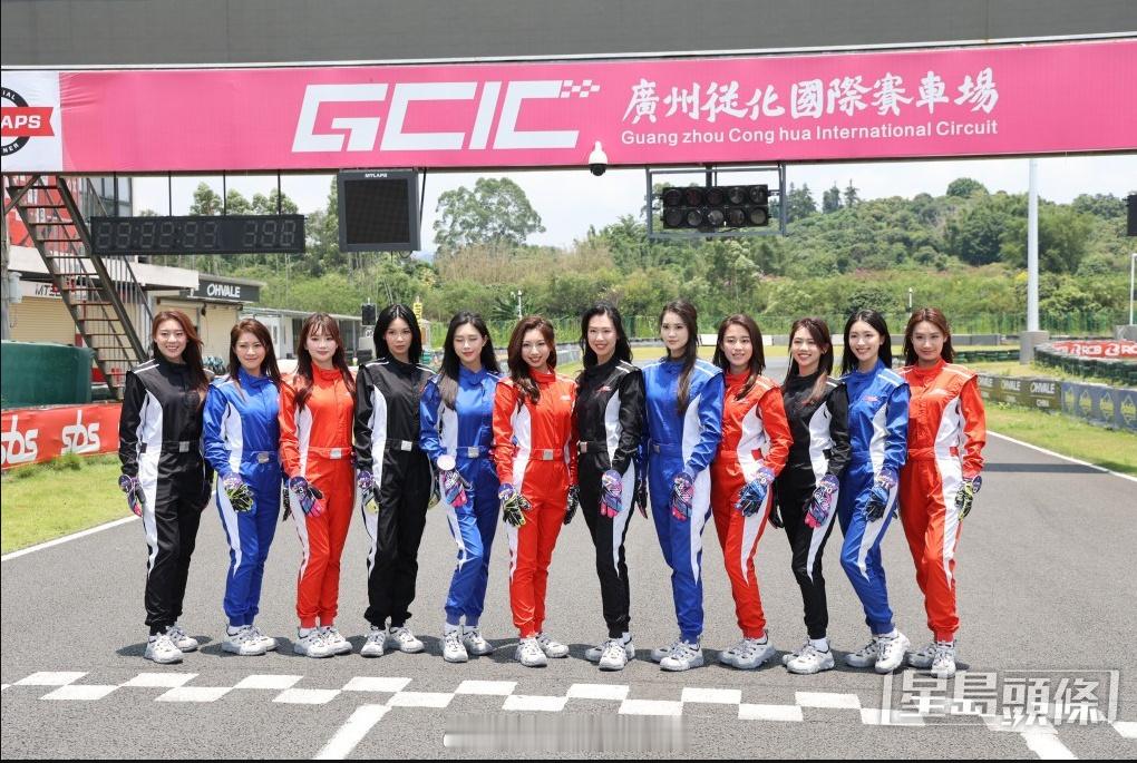 12位港姐賽車場考驗耐熱力 10號陳梓穎對陽光敏感 8號鄧匡閔暴瘦一圈...