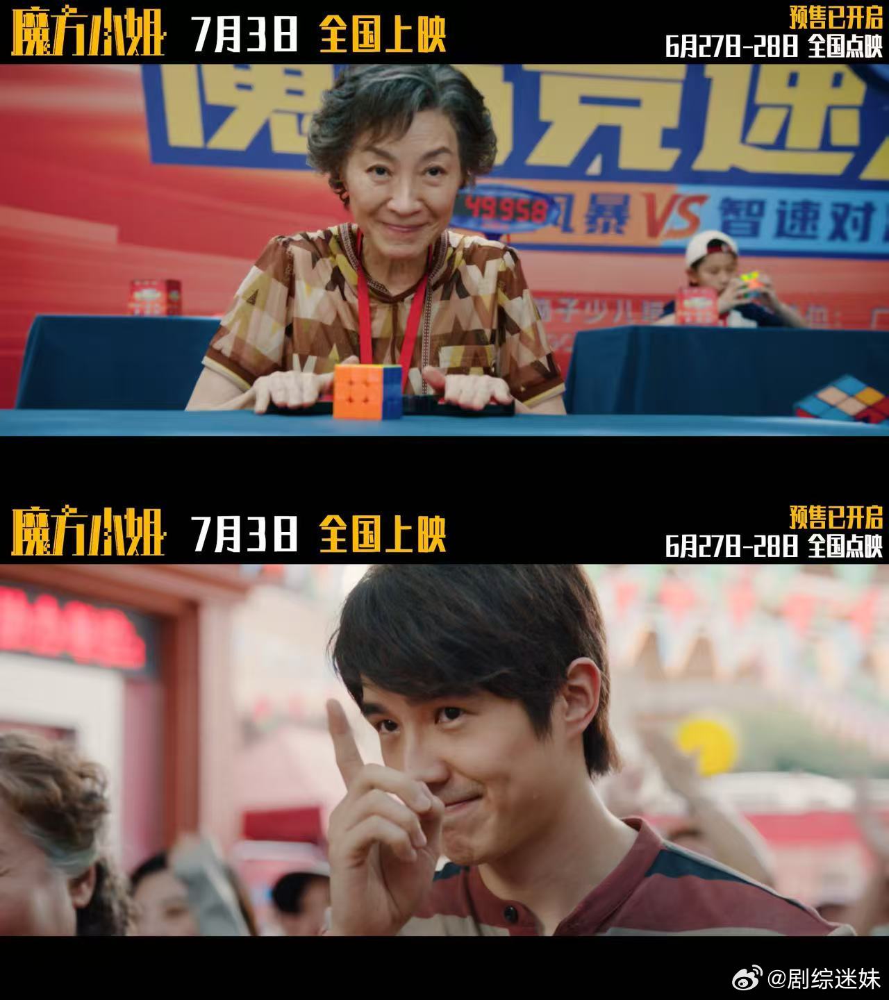 从预告就能看出这片子有多过瘾，奶奶上场那一刻全场都得安静。7月3日，一...