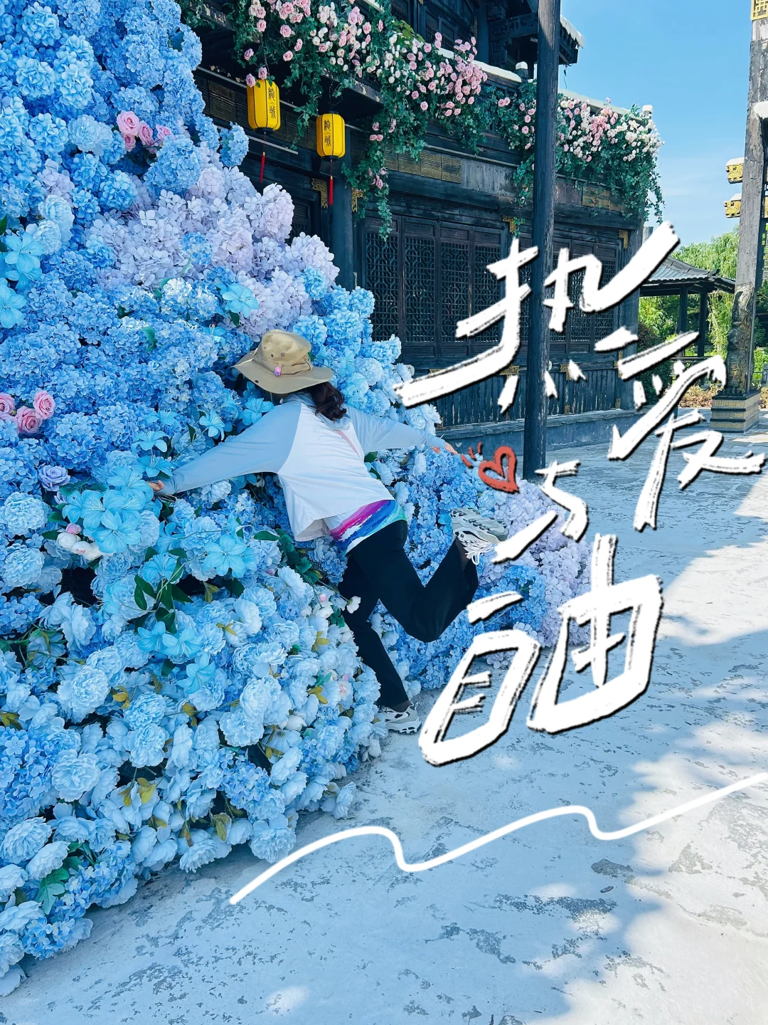 👀原来你是这样的常州呀