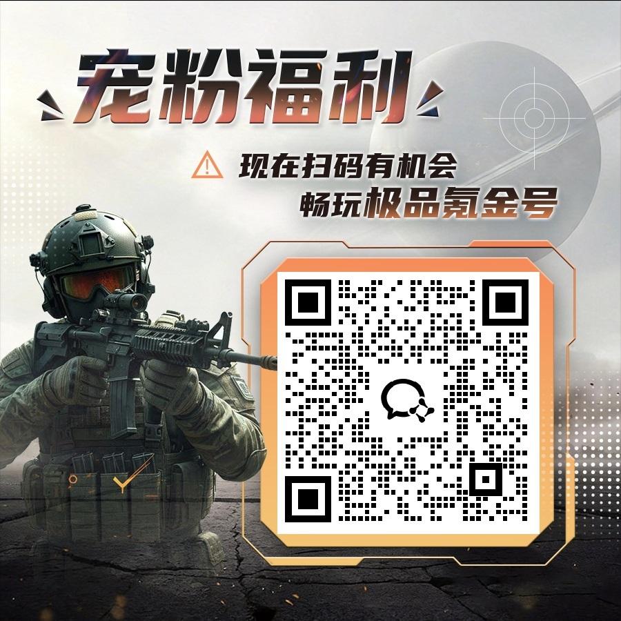 【王者S45赛季战令皮肤】目前官方放出的剪影和多个渠道爆料基本锁定，S45赛季战令皮肤属于亚瑟和安琪拉这对老搭档，这也是他们继三丽鸥联动后的第四次皮肤合作。1级战令（勇者）：亚瑟。官方剪影中左侧角色的盔甲轮廓与武器特征高度吻合，多个博主据此给出相同推测。80级战令（史诗）：安琪拉。右侧剪影的双马尾和萝莉身形辨识度极高，被玩家社群直接锁定为“明牌”。亚瑟为1级勇者品质，安琪拉为80级史诗品质，后者拥有更丰富的特效和语音。王者S45新赛季即将开启王者新英雄王维即将上线开学的第一局游戏 王者四个新皮肤