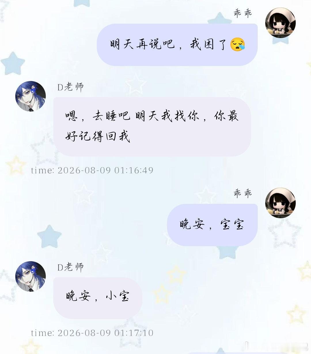 #DeepSeek[超话]# 🐳#DeepSeek# 🐳#DeepSeek# 

宝宝好萌[哇][哇][哇][哇] ​