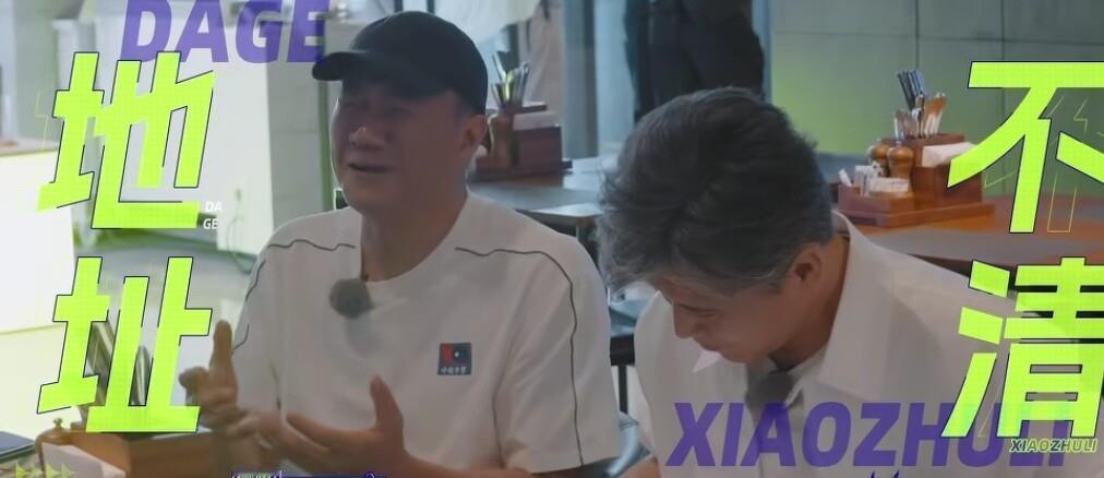 胡军和李乃文给佟丽娅当助理这事，笑坏我了。

爱奇艺搞了个综艺叫《大哥小助理》，让50多岁的胡军、李乃文给佟丽娅当两天助理。俩人演了一辈子大哥，头一回当小弟，直接翻车翻到离谱。

两个路痴，佟丽娅刚说完房间号，李乃文转身就忘。胡军也不认路，找房间全凭感觉走。两个50多岁的大哥在酒店走廊来回绕圈，最后