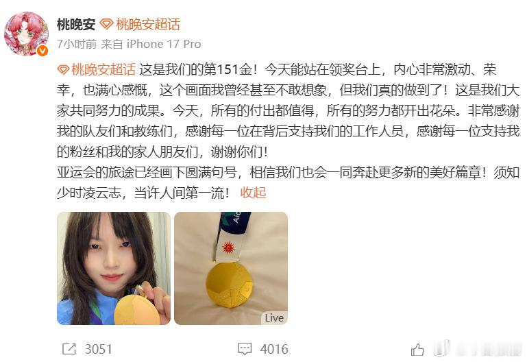 【中国队战胜日本队夺金！淄博姑娘穆欣月，成首位亚运电竞女子冠军】北京时间9月30日，爱知·名古屋亚运会电子竞技项目《第五人格（亚运版本）》在爱知天空展览馆落下帷幕。中国队在决赛中以2:0战胜日本队，成功夺得金牌。这也是第五人格成为亚运会正式比赛项目后产生的首枚金牌。来自淄博市博山区的穆 ​