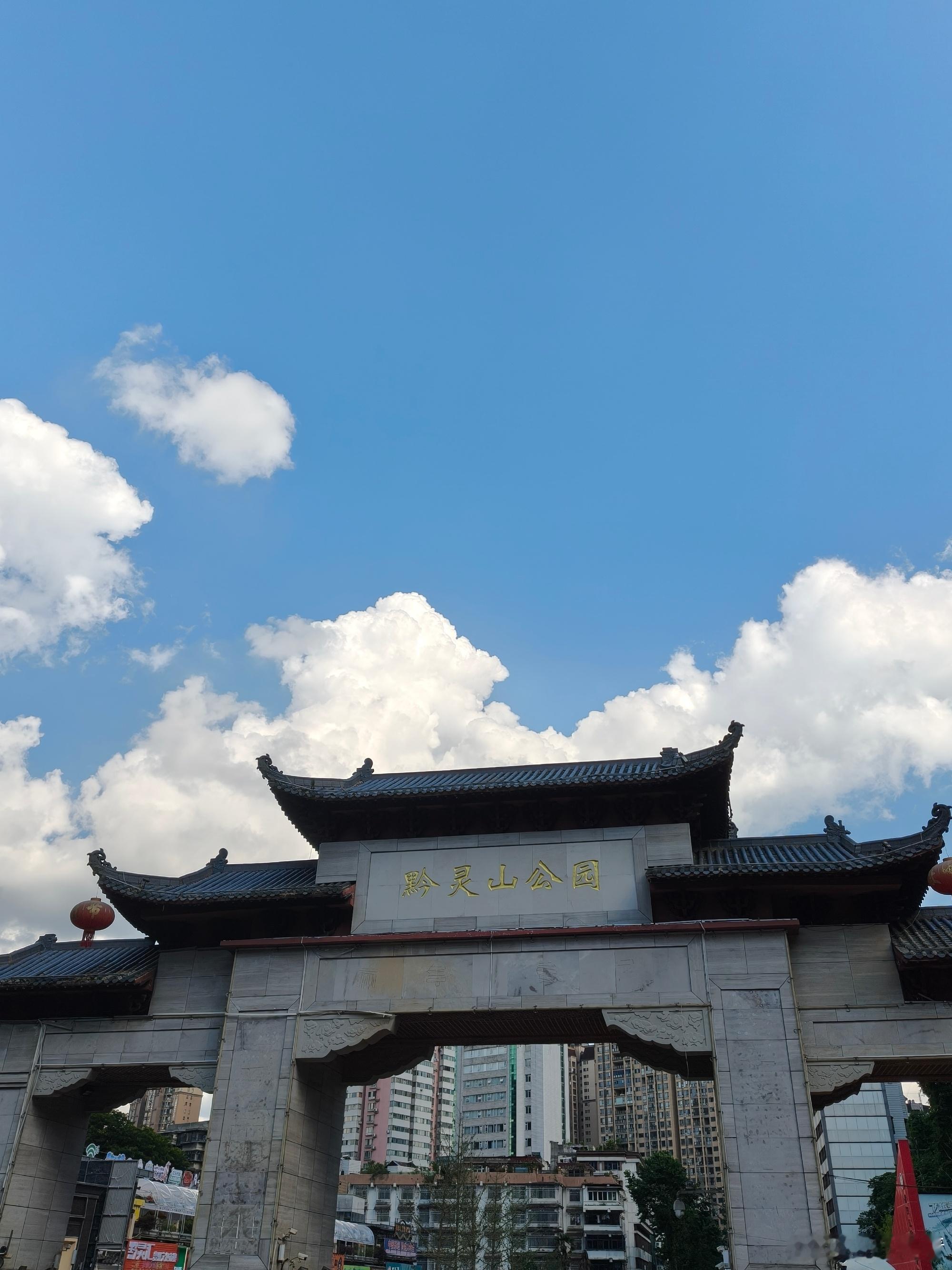 贵州！！！在电视上，在杂志上看了无数次的地方，终于看到了 广州到贵州4...