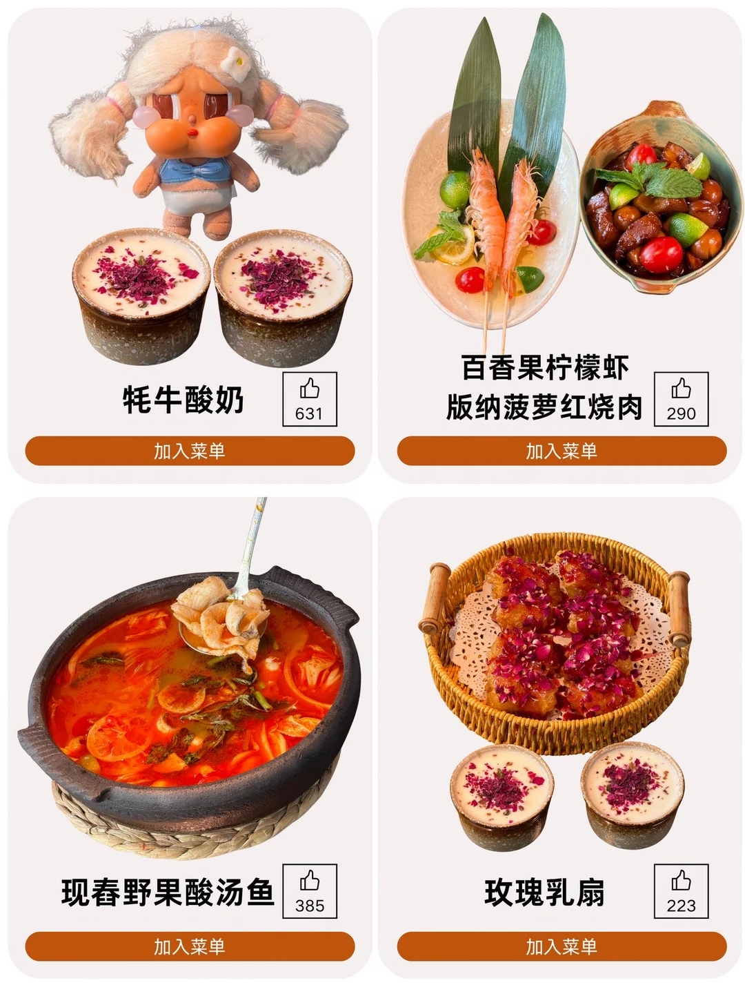 丽江古城！！慕名而来的…