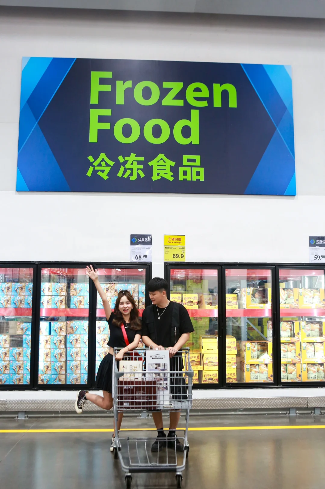 山姆拍照💕重要的不是逛超市，好像是和你‼️