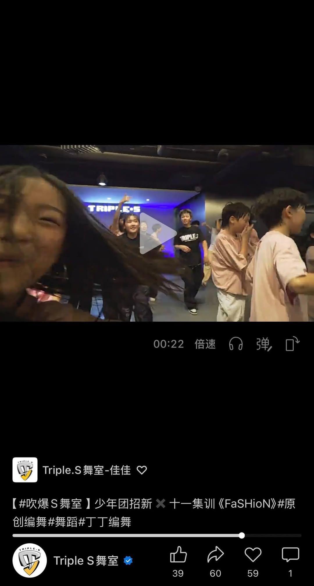 盛艾敬fans口中的50元一小时的课原来是50美元吗 ​