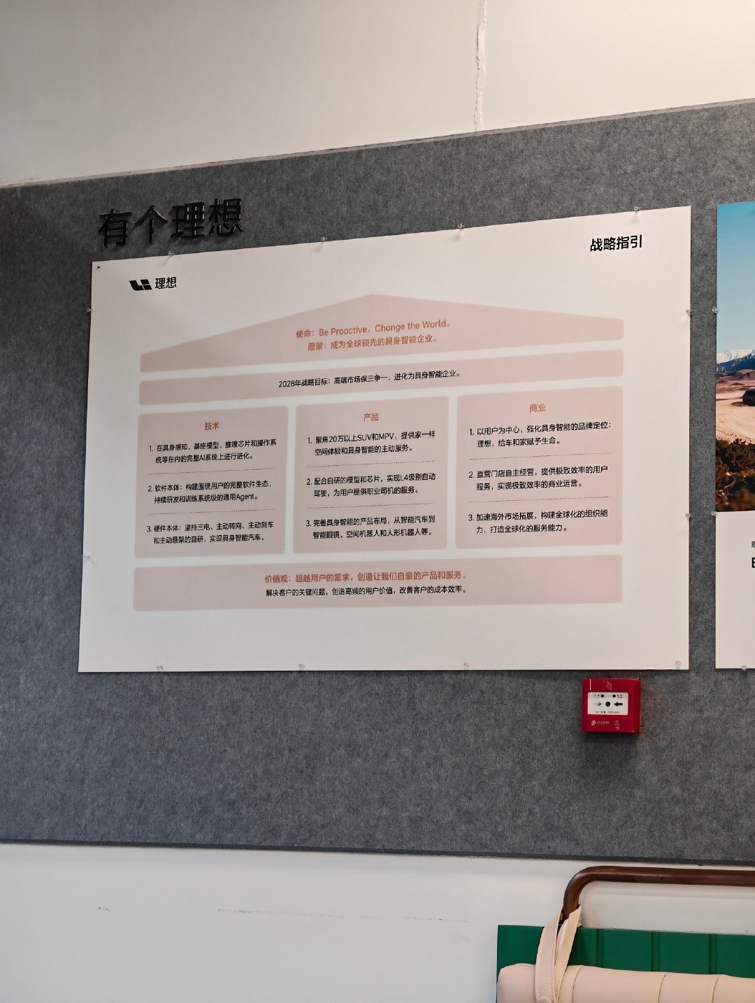 物理意义吃上理想的饭了[哈哈]  ​