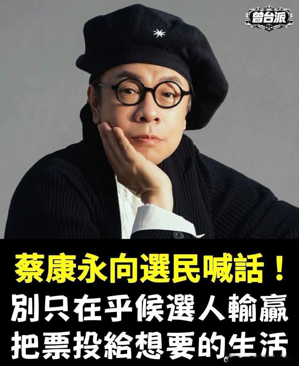 马骑人的思路#中国台湾省# ​