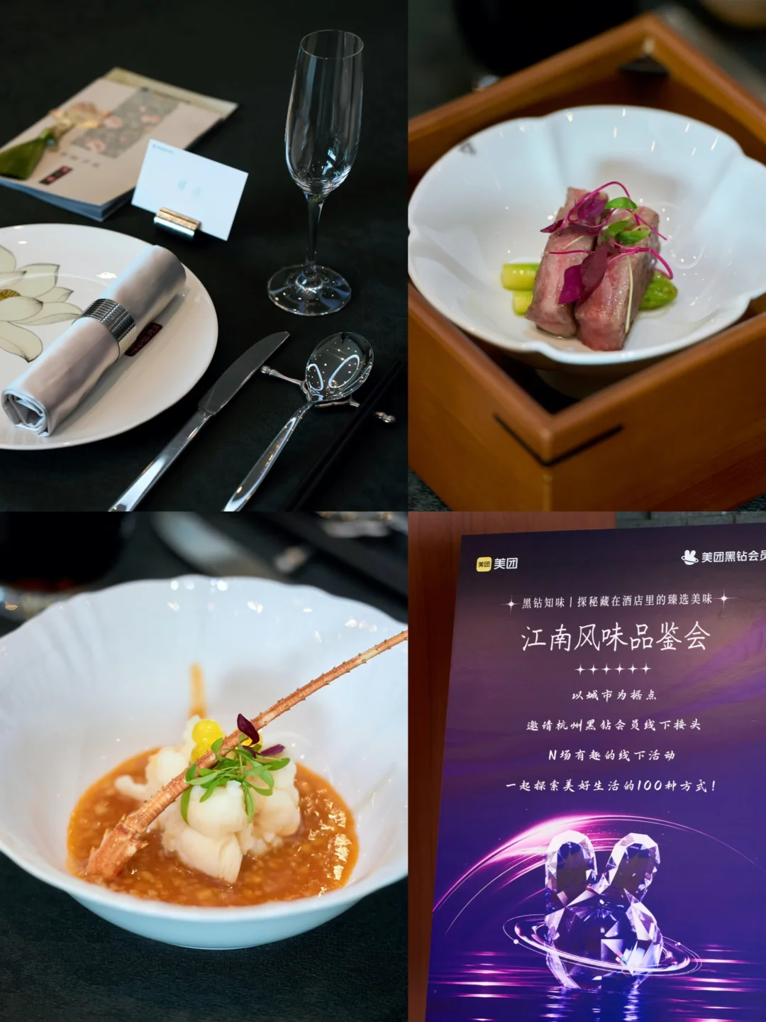 感谢美团！！黑钻会员也在好好吃饭…