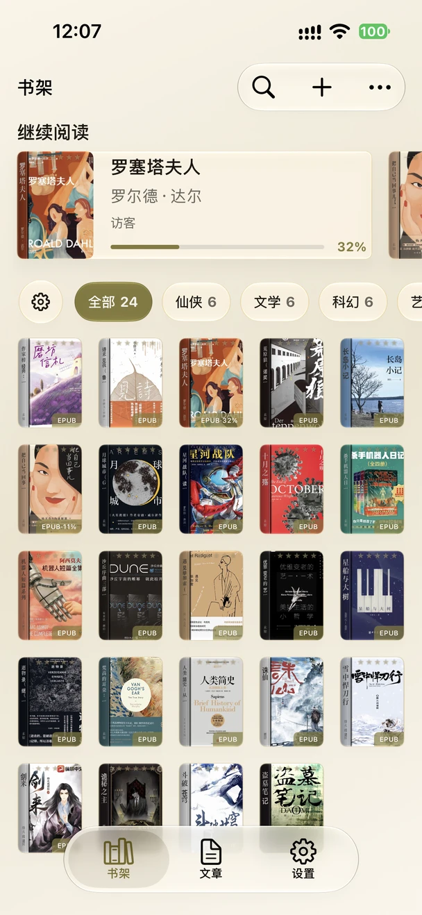 做了半年，我决定把我的 App 卖 1 元