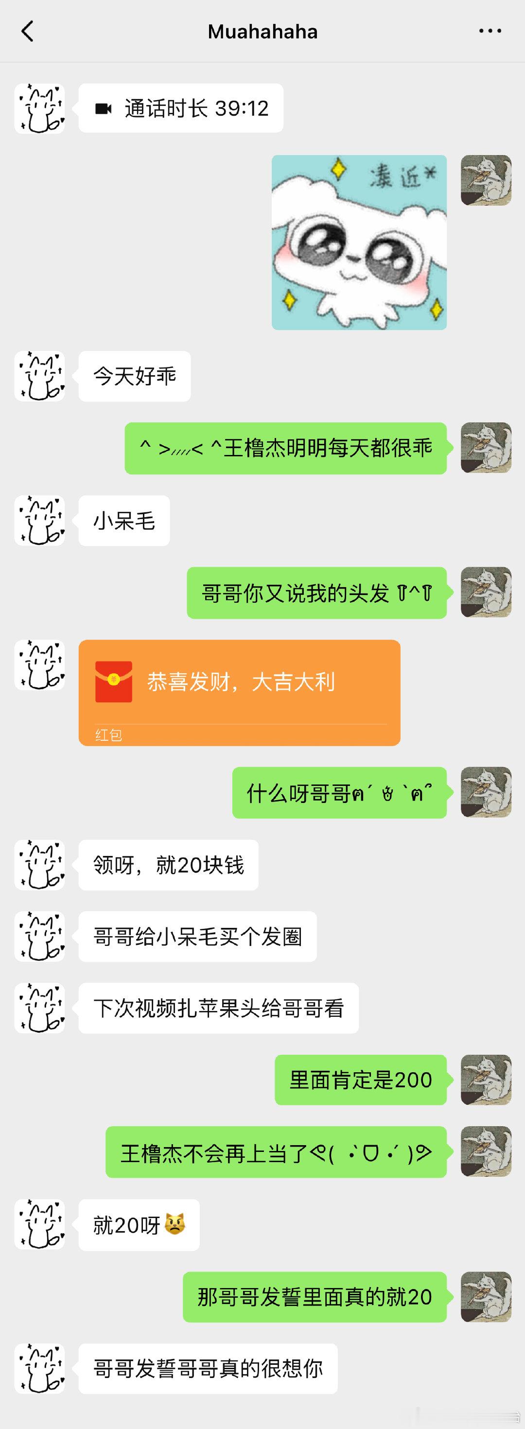 #橹穆[超话]# 
我发现看完有些性感 ꒦ິ^꒦ິ ​ ​