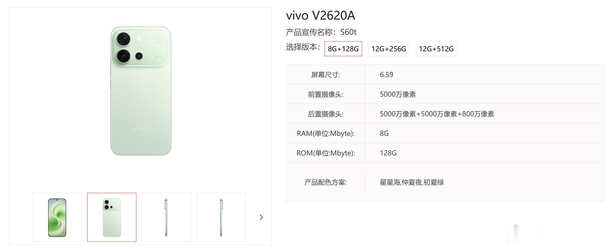 OPPO Reno16t上架，看配置与OPPO Reno16一致，天玑8550 SUPER+6.32英寸小直屏+50MP 3.5X潜望长焦。

12GB+256GB，3699
16GB+512GB，4499

vivo也有vivo S60t，将S60的骁龙8s Gen3换成骁龙7 Gen4，其他规格不变。 ​