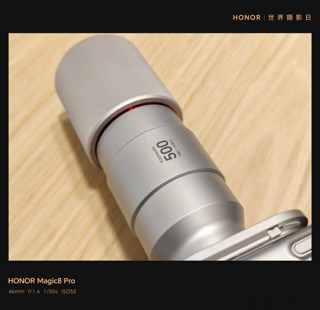 Magic9ProMax的增倍镜 ​