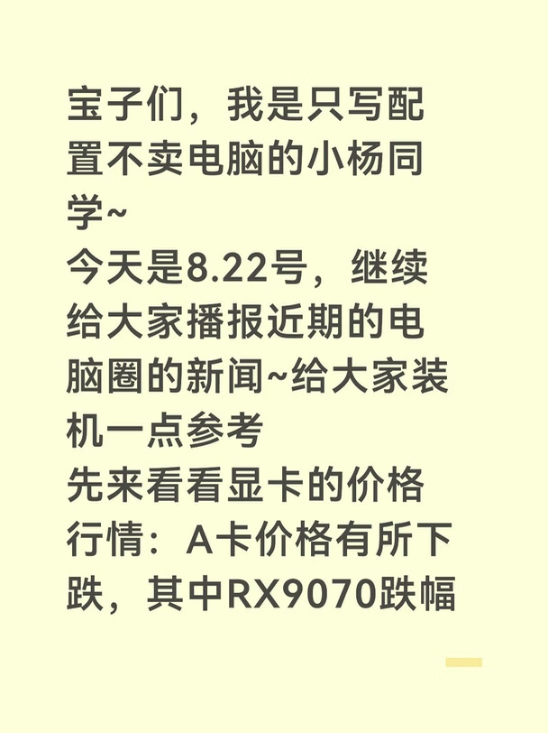 免费看配置，不卖配件帮看搭配，有偿写配置