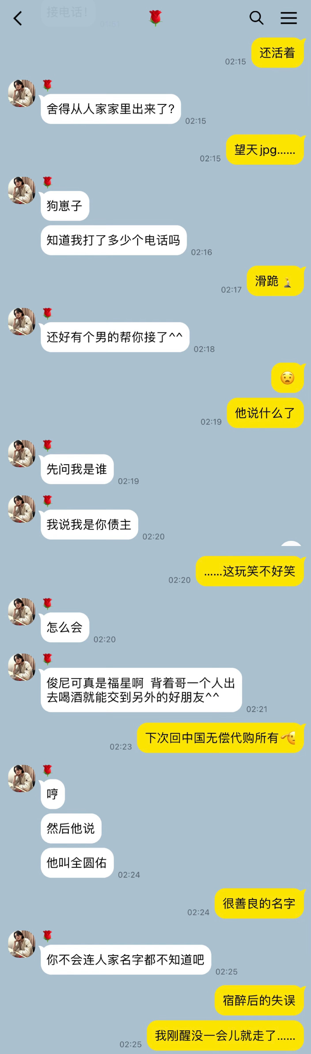 #佑灰wonhui[超话]#  
设计师俊✖️rapper圆
《直男就不能关注男rapper了吗》1
⚠️直掰弯，俊直，直到被哄上床后嘴都是硬的
Ooc，祝大家看得开心 ​ ​