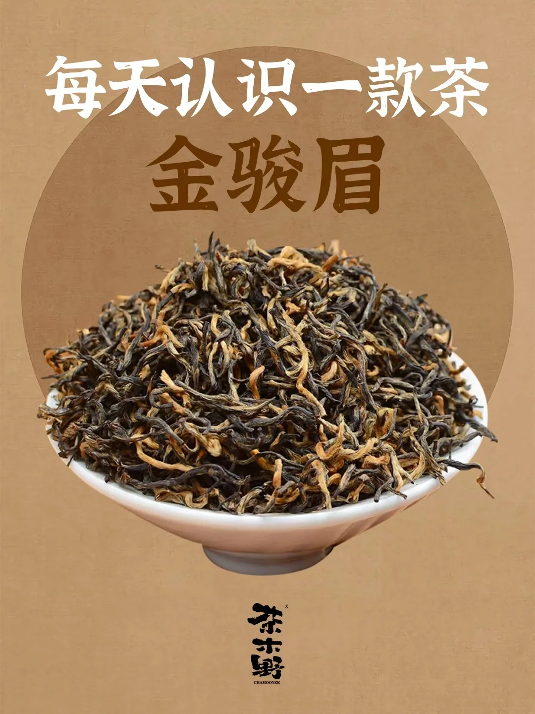 知识分享丨一分钟了解金俊眉